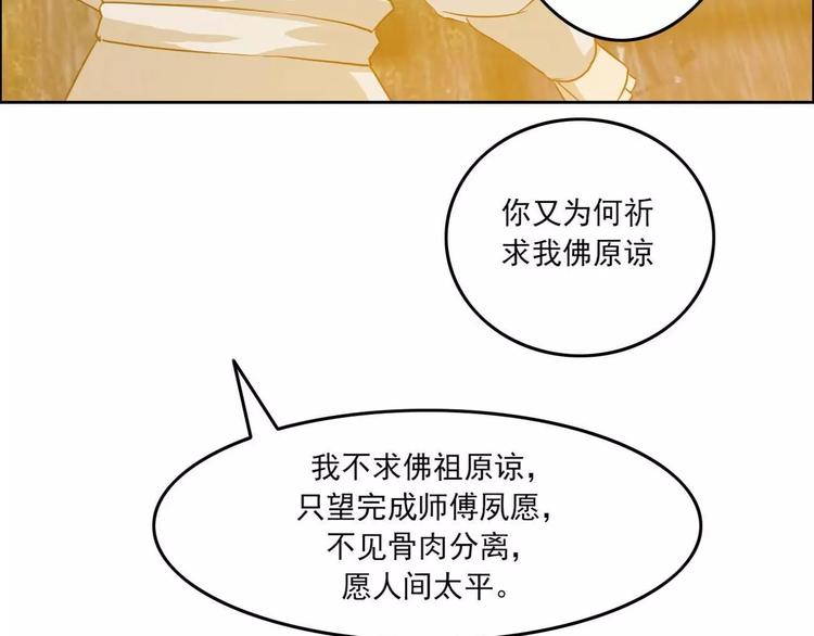 第39话13