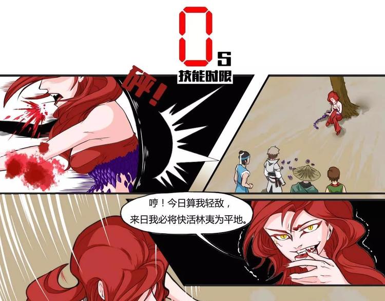 第32集0