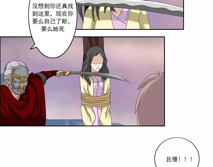 第45话2