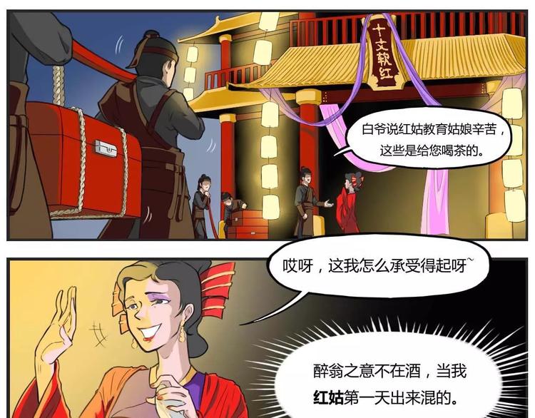 第22话0