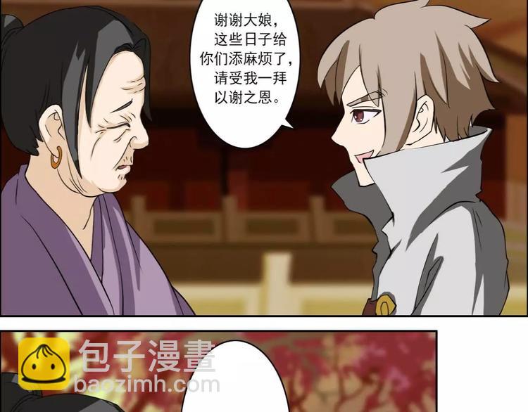 第41话9