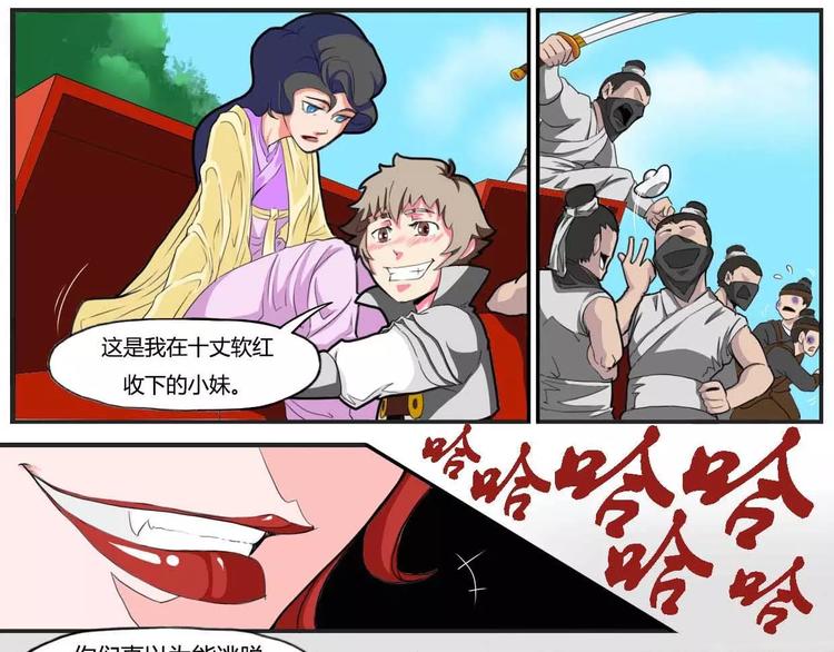 第31话0