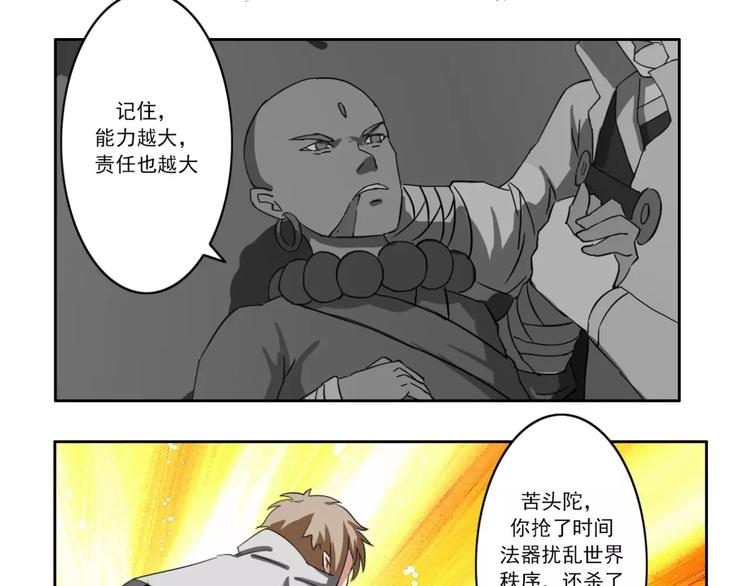 第48话2