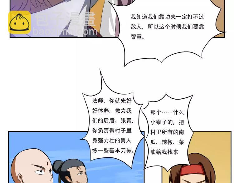 第34集2