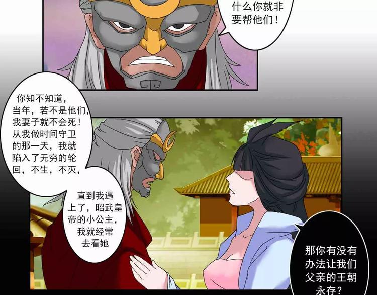 第46话1
