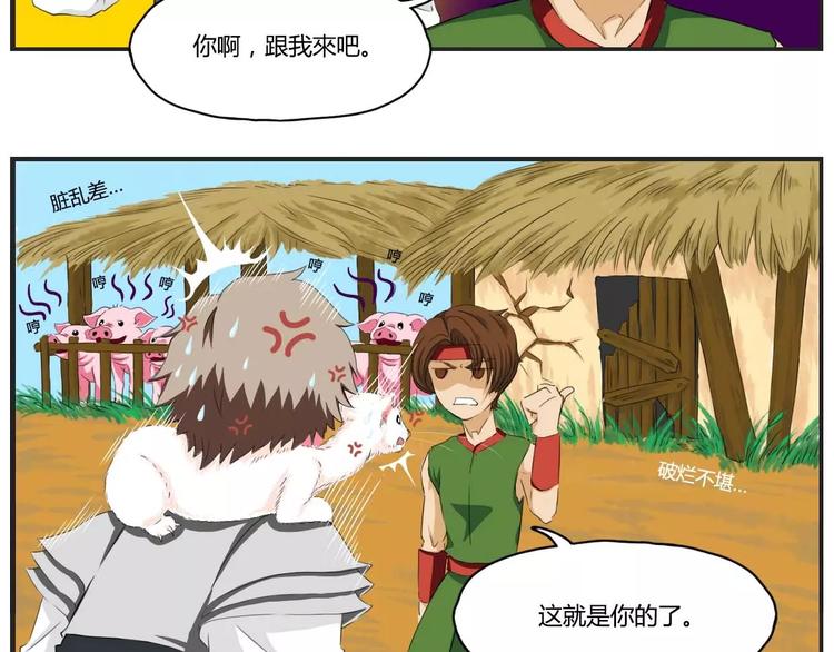 第14话5