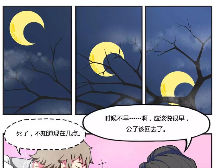 第26话0