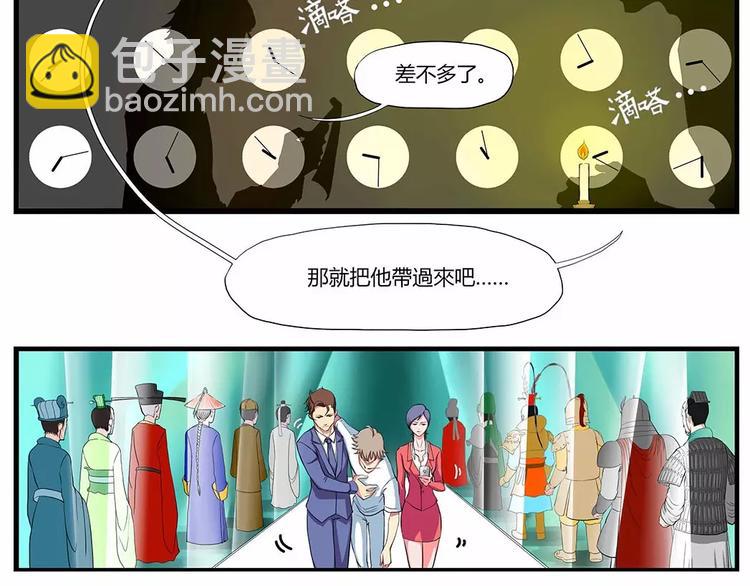 第3话9