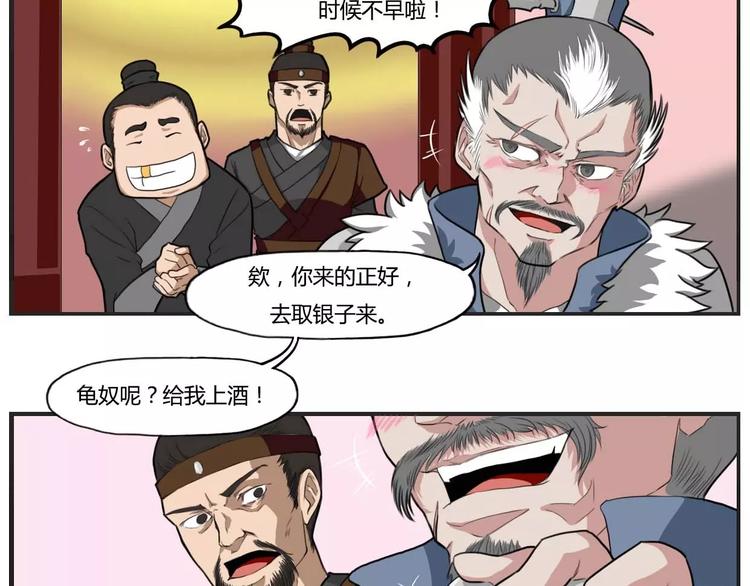 第29话1