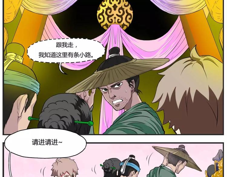 第9话2