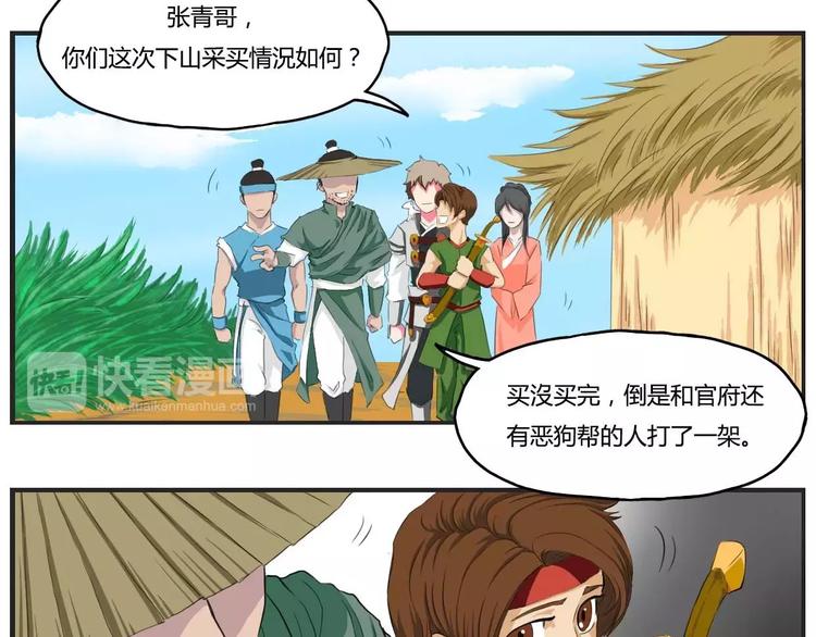 第14话1