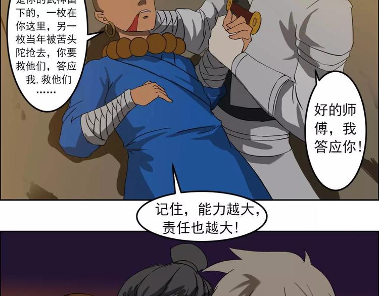 第39话4