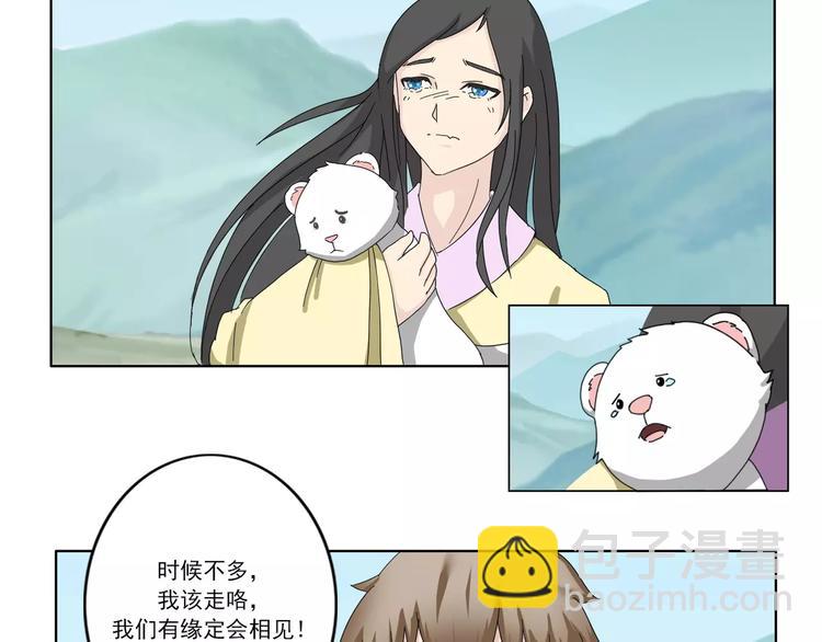 第51话3