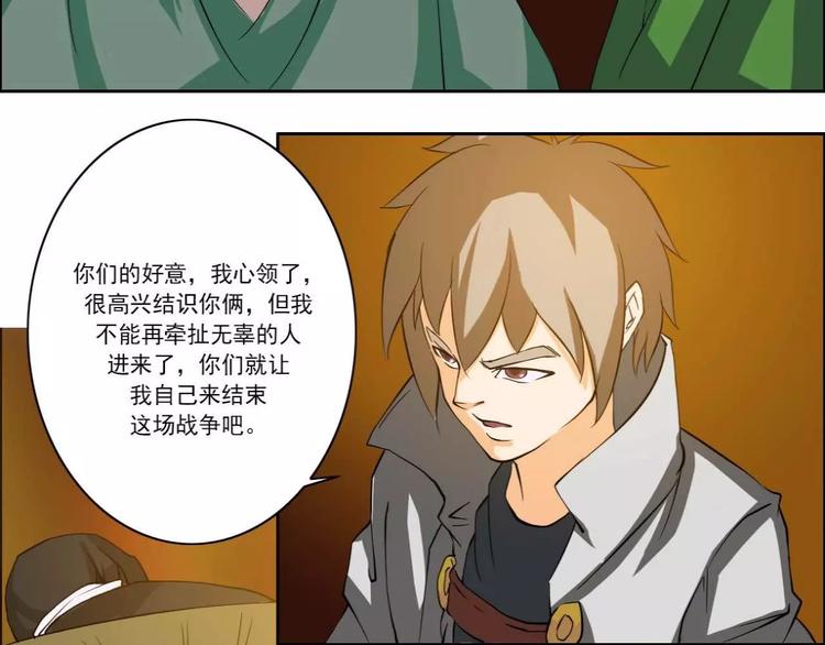 第41话2