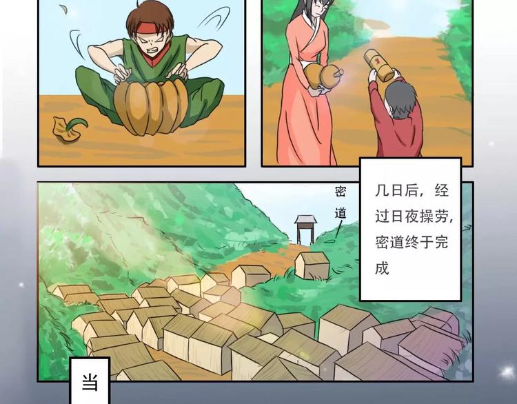 第35集1