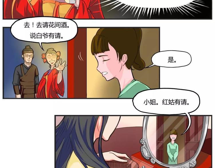 第22话1
