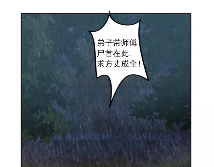 第39话6