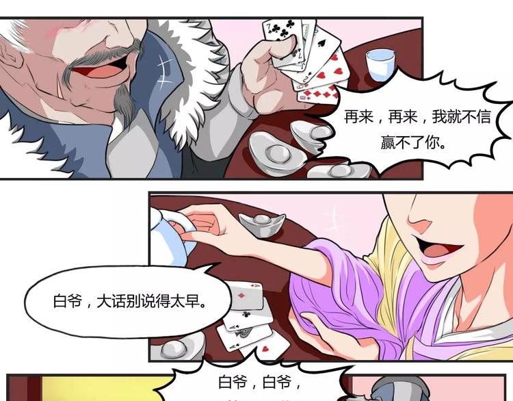 第29话0
