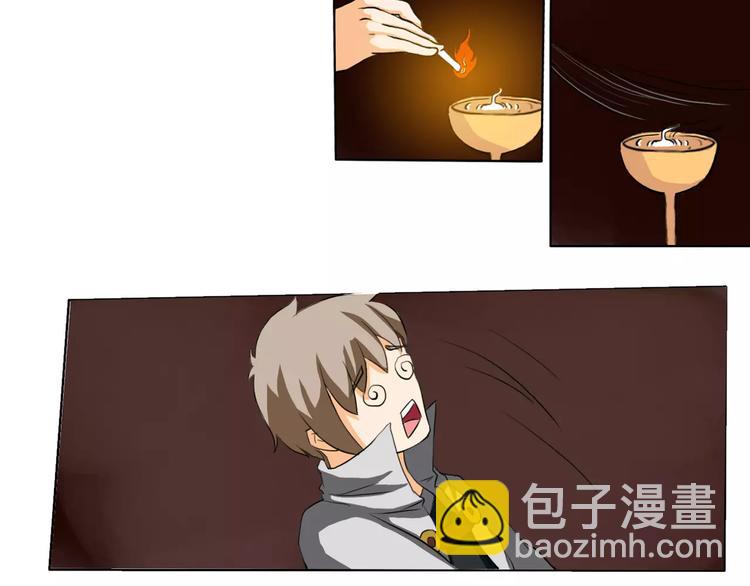 第40话3