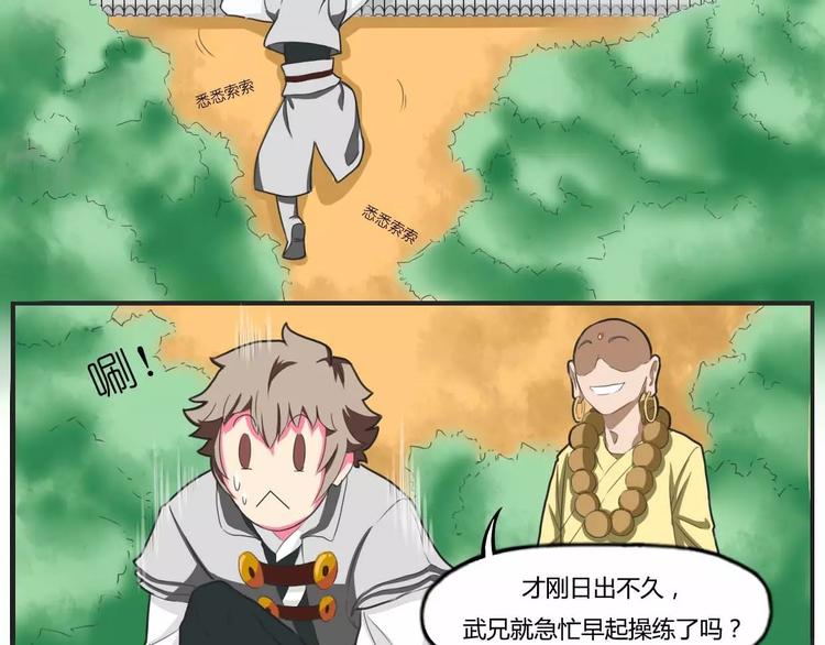 第26话5