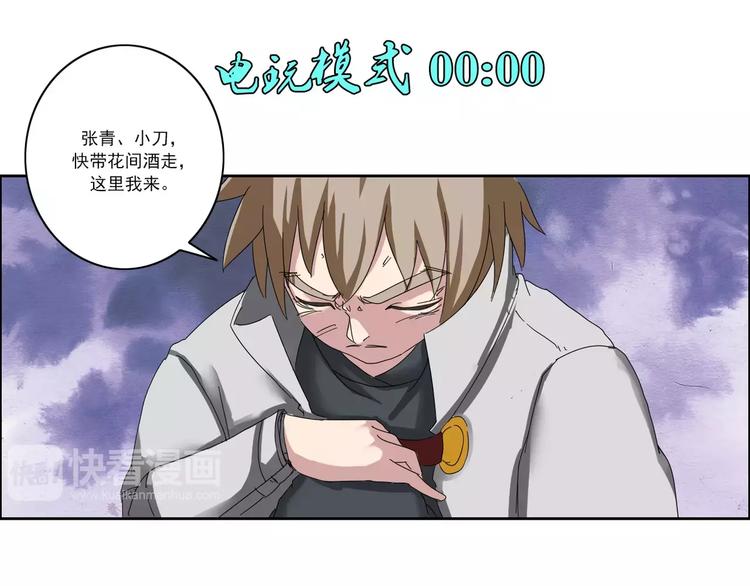 第47话8