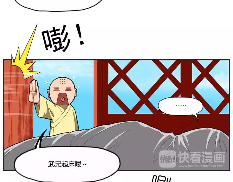 第26话3