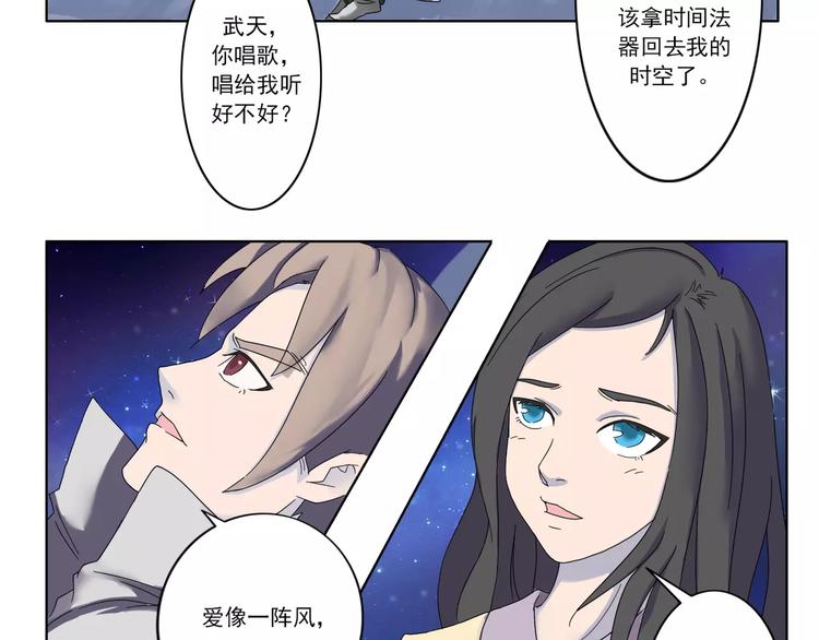 第50话2