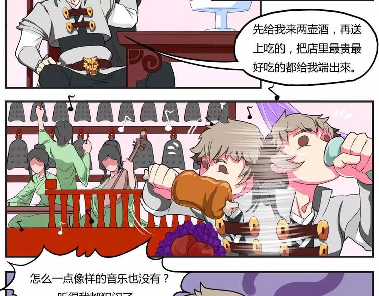 第24话1