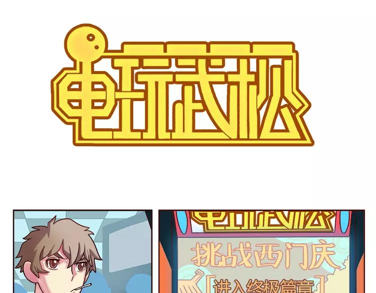 第2话0