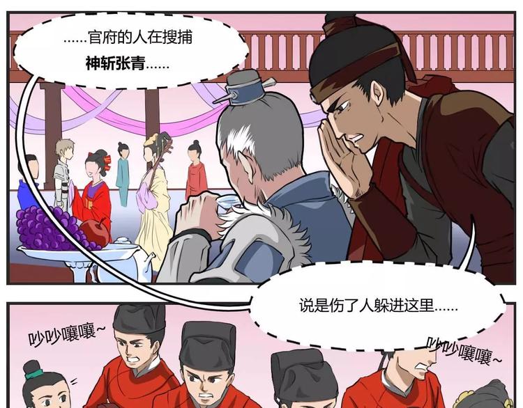 第10话0