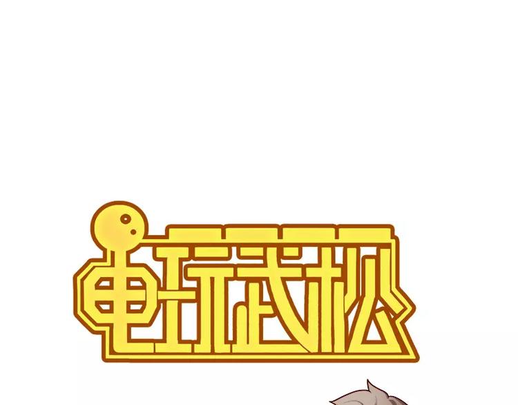 第1话 少年武天街头霸王0