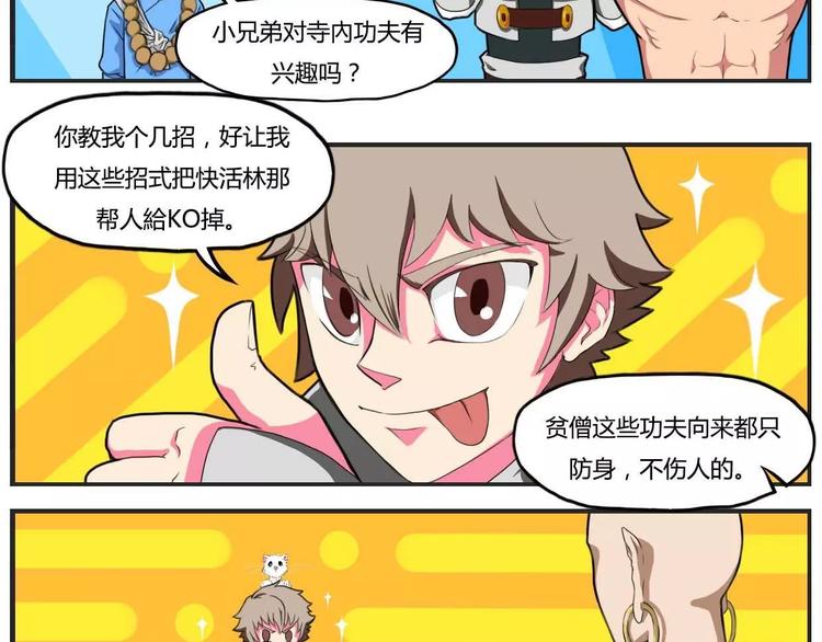 第23话1