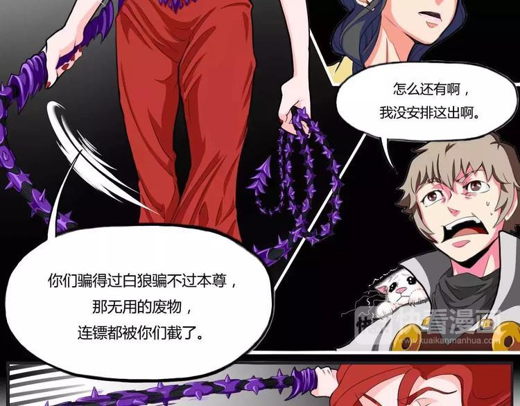 第31话2