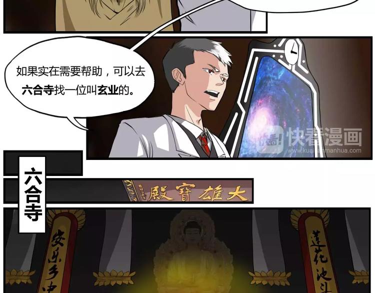 第6话1