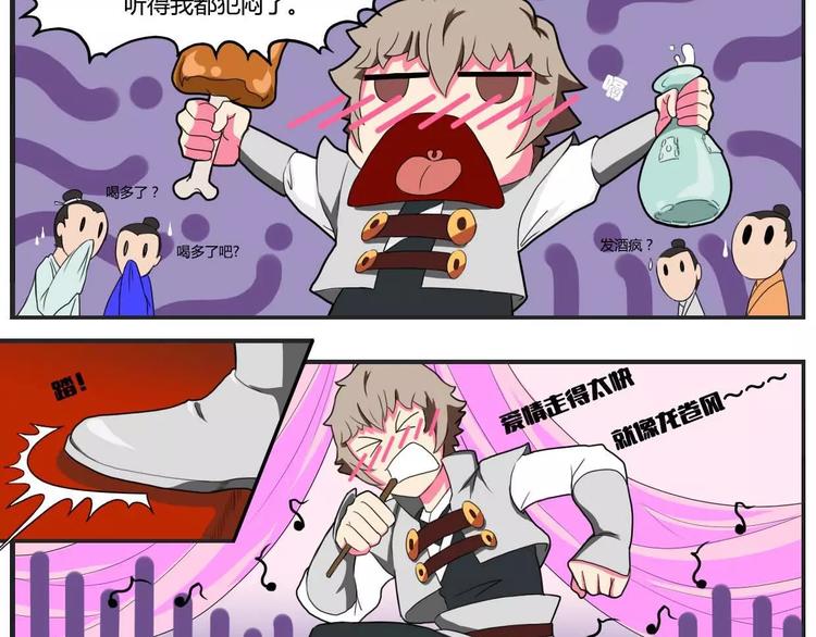 第24话2