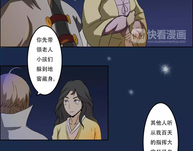 第36集2
