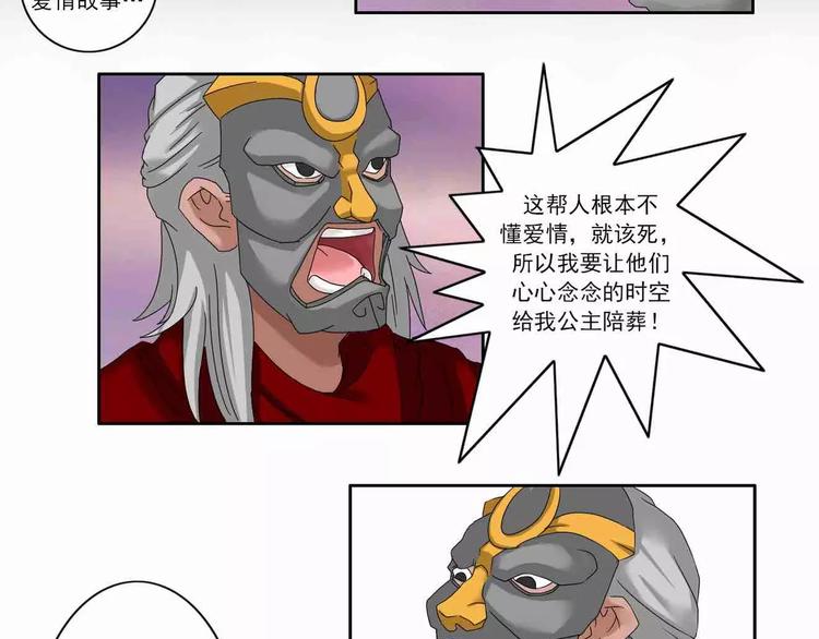 第46话4