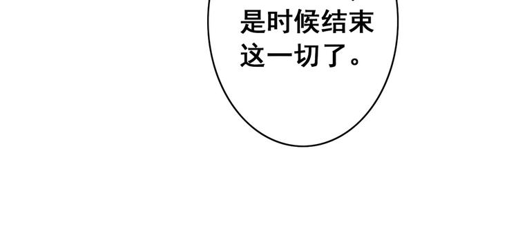 第40话13