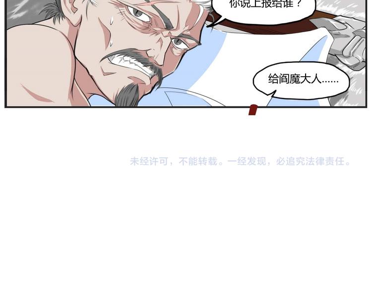 第21话5