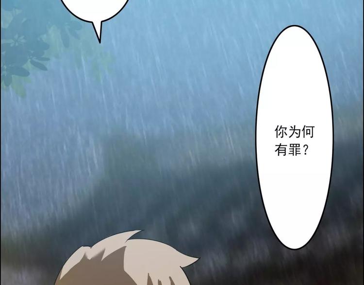 第39话11