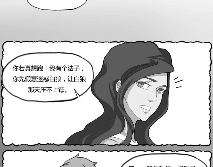 第28话1