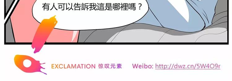 第3话12