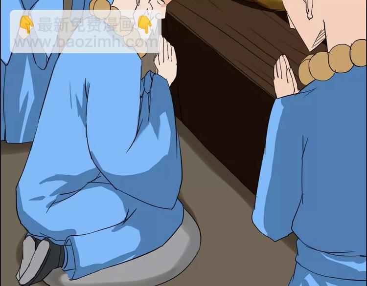 第39话9
