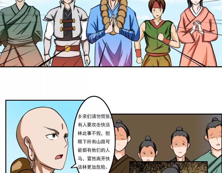 第33集2