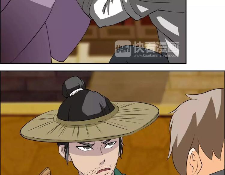 第41话11