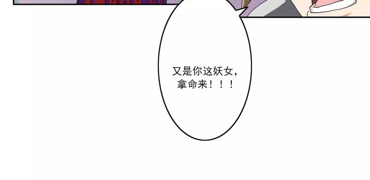 第44话9