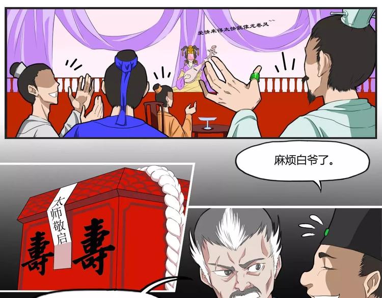 第27话0