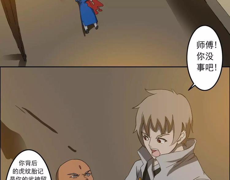 第39话3
