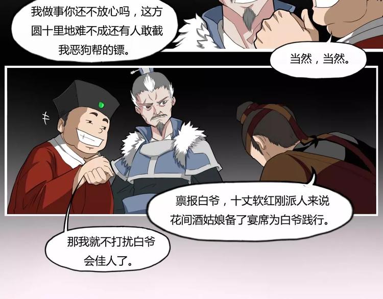 第27话1