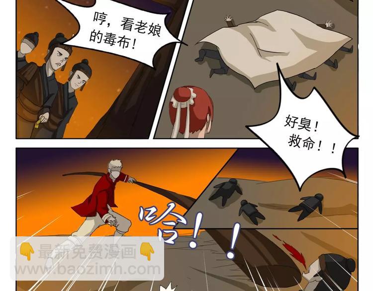 第38集1